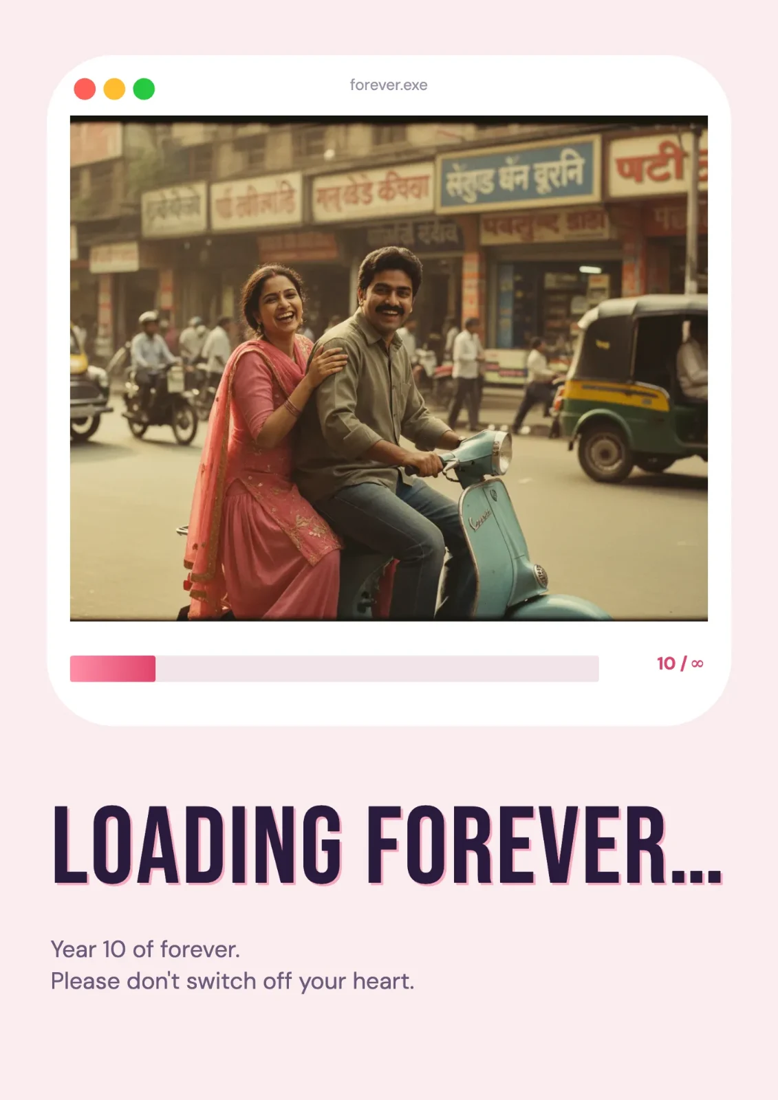 Loading Forever postcard