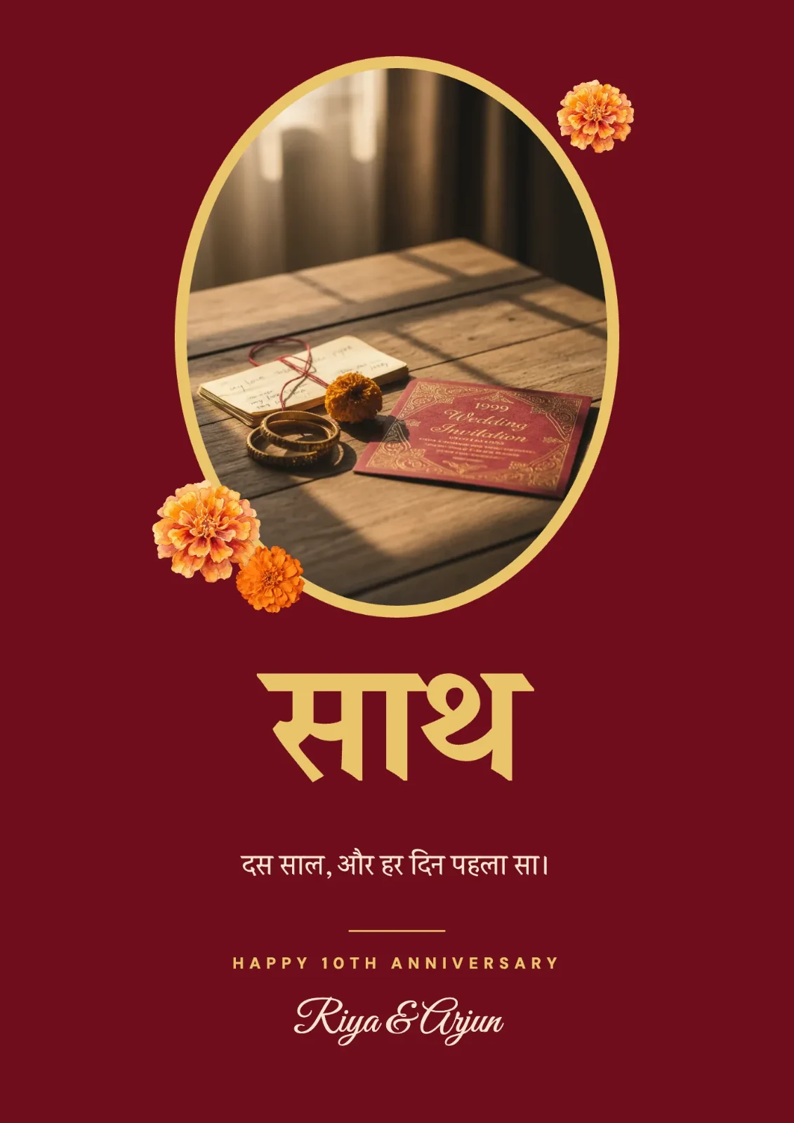 Saath postcard