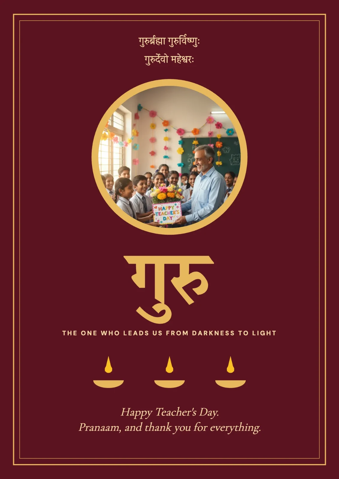 Guru postcard
