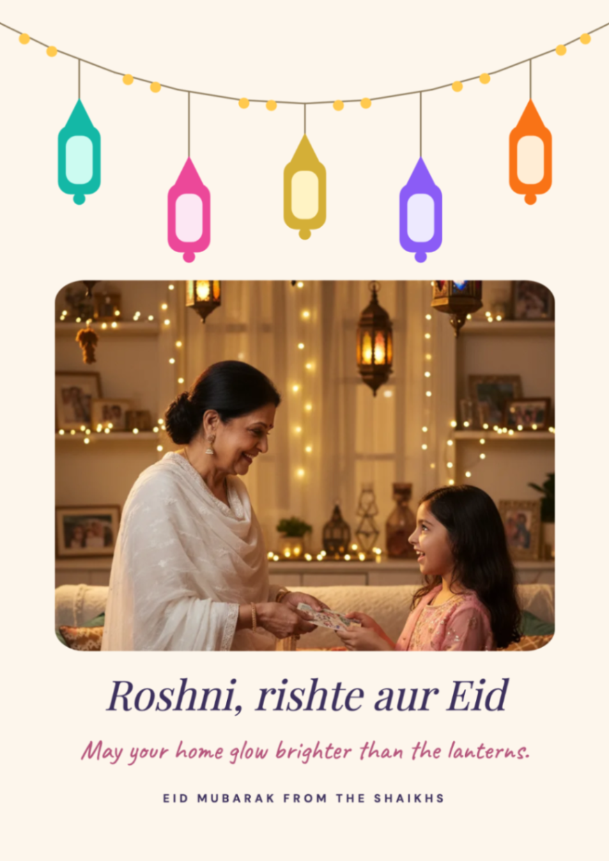 Lantern String postcard