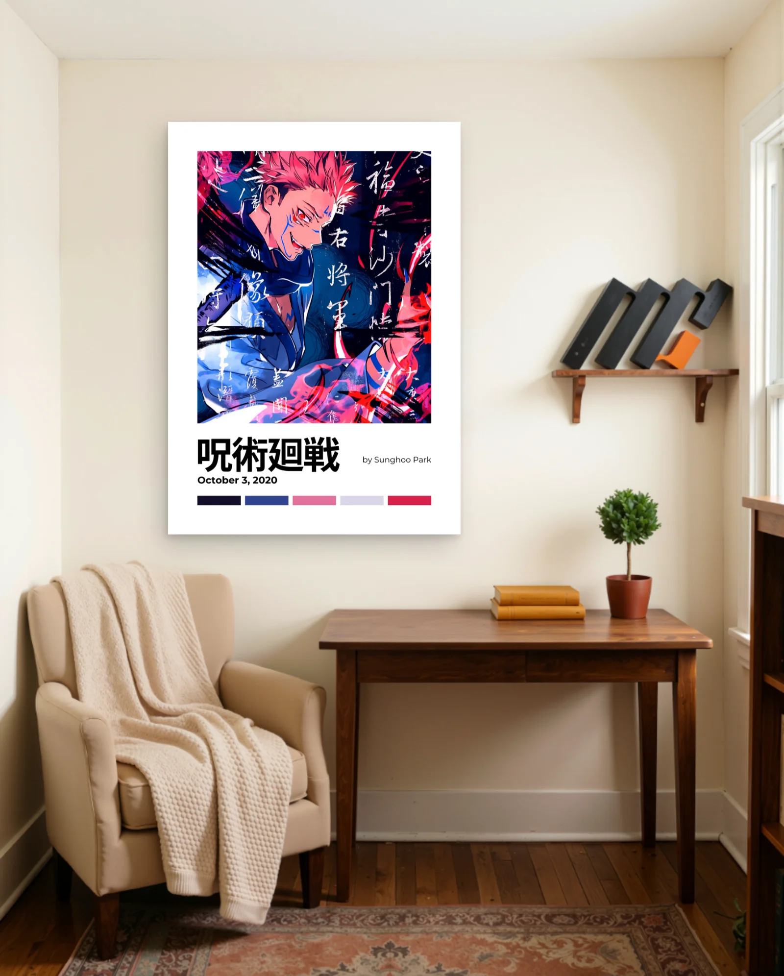 Sukuna Red Flames Jujutsu Kaisen Poster — framed wall art poster by Memocult
