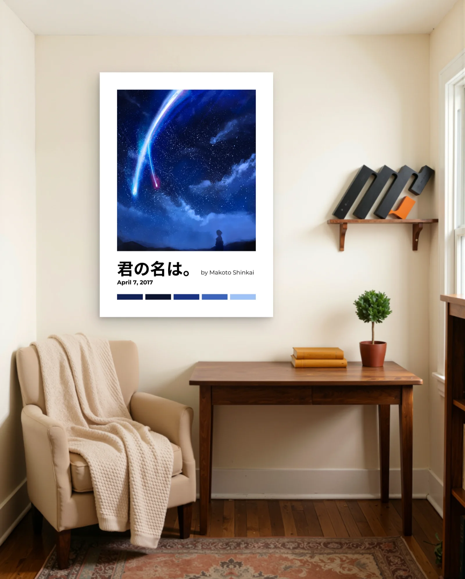 Your Name Poster — framed wall art poster by Memocult
