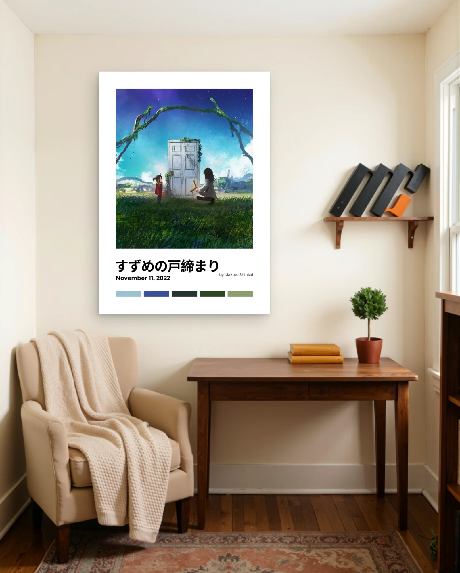 Suzume No Tojimari Poster — framed wall art poster by Memocult