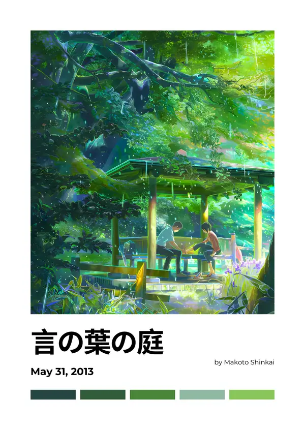The Garden of Words Art Print — Memocult